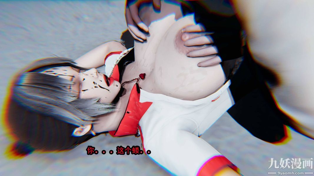 《[3D]逆转第一季[完整版]》漫画 第18章【第04话】