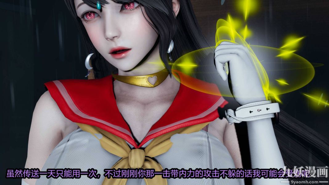 《[3D]逆转第一季[完整版]》漫画 第18章【第06话】