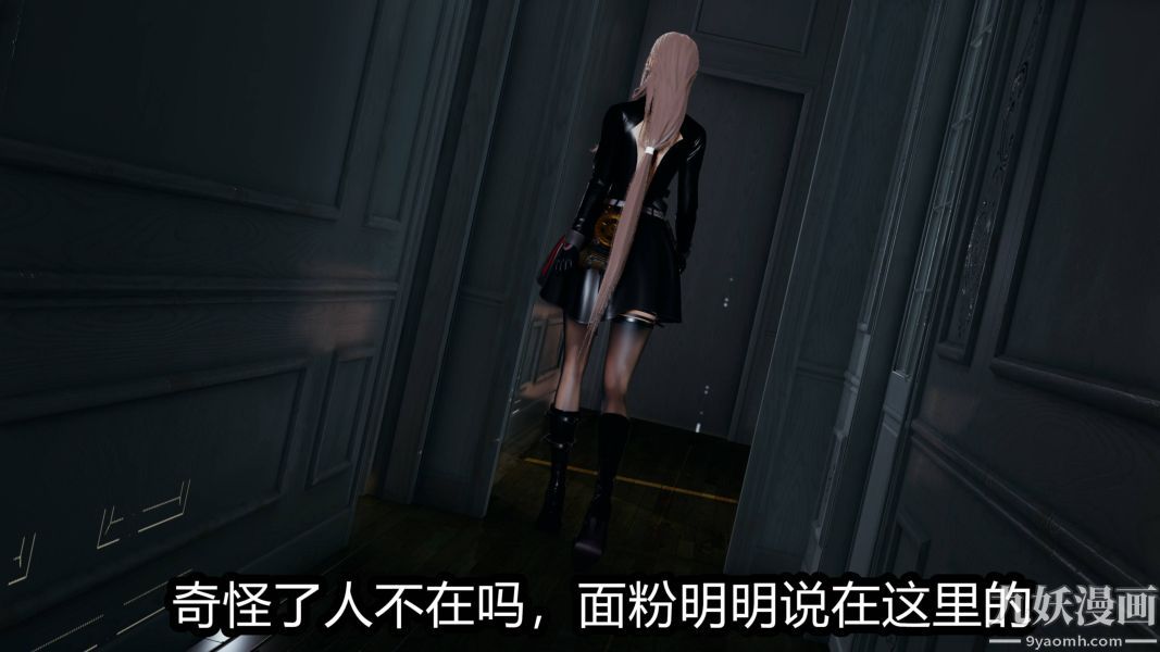 《[3D]逆转第一季[完整版]》漫画 第19章【第01话】