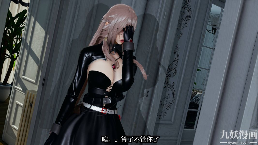 《[3D]逆转第一季[完整版]》漫画 第19章【第01话】