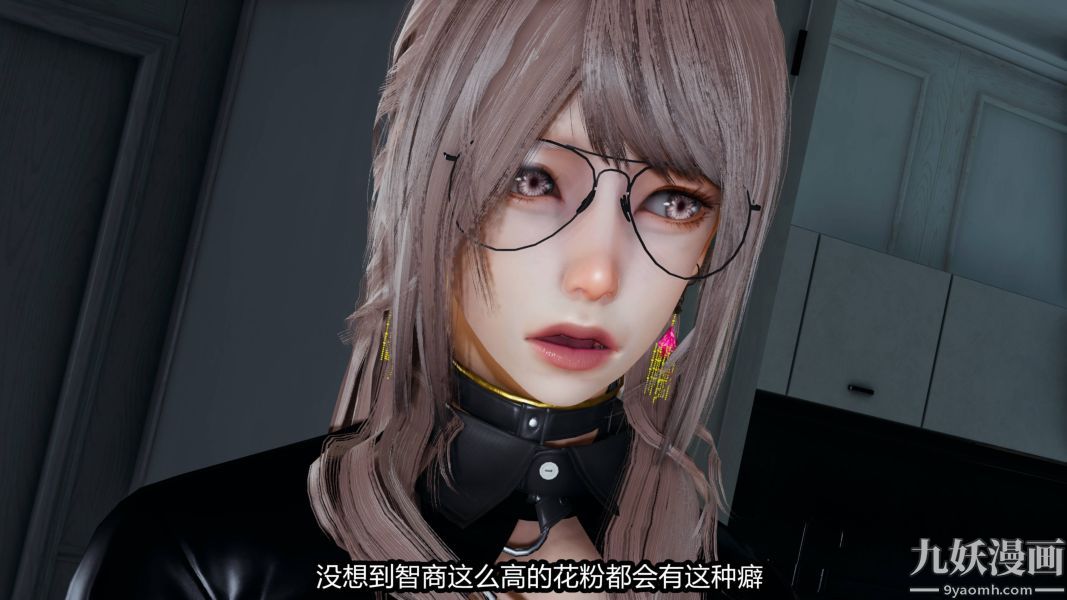 《[3D]逆转第一季[完整版]》漫画 第19章【第01话】