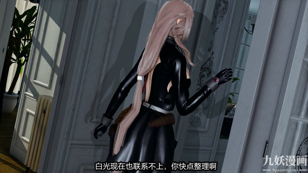 《[3D]逆转第一季[完整版]》漫画 第19章【第01话】