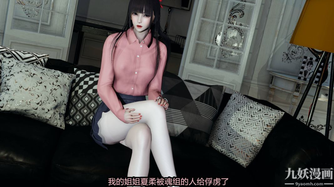 《[3D]逆转第一季[完整版]》漫画 第19章【第01话】