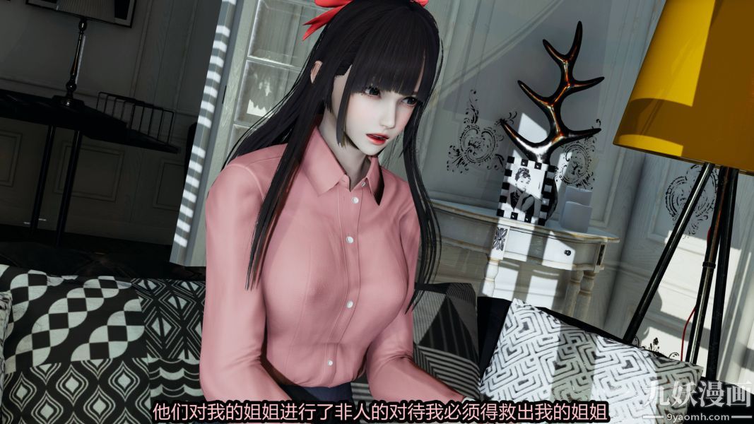 《[3D]逆转第一季[完整版]》漫画 第19章【第01话】