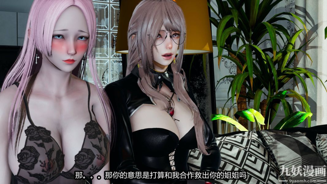 《[3D]逆转第一季[完整版]》漫画 第19章【第01话】