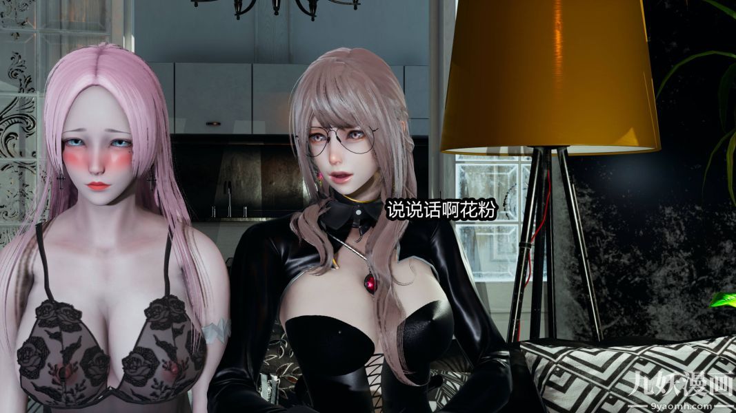 《[3D]逆转第一季[完整版]》漫画 第19章【第02话】