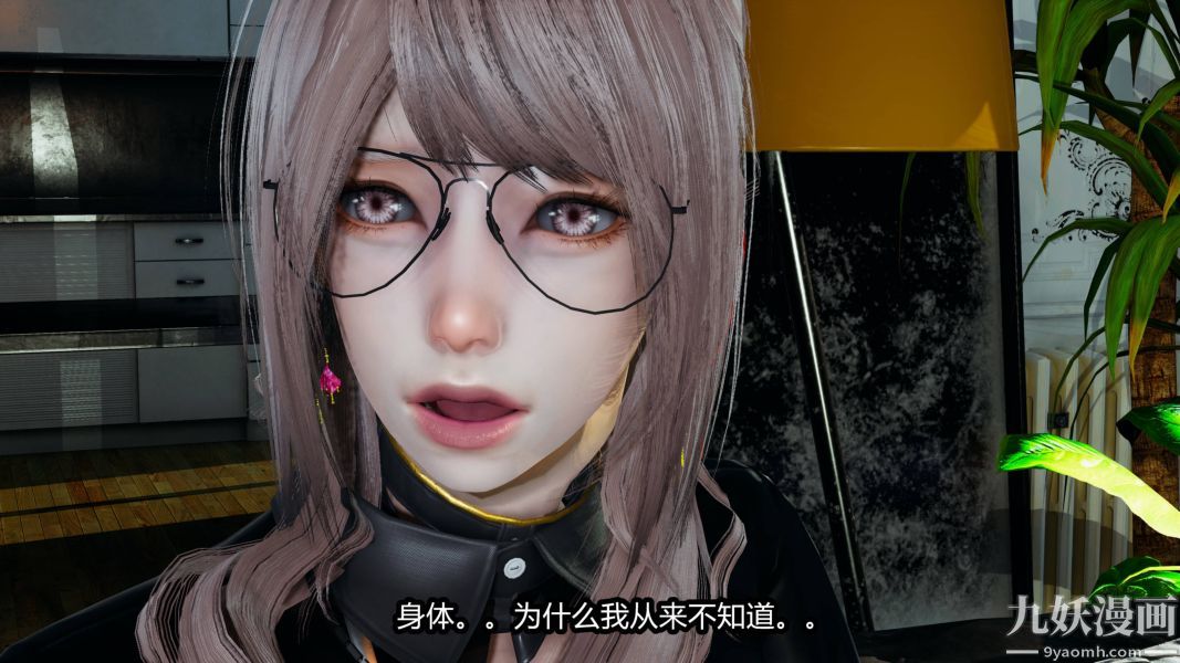 《[3D]逆转第一季[完整版]》漫画 第19章【第02话】