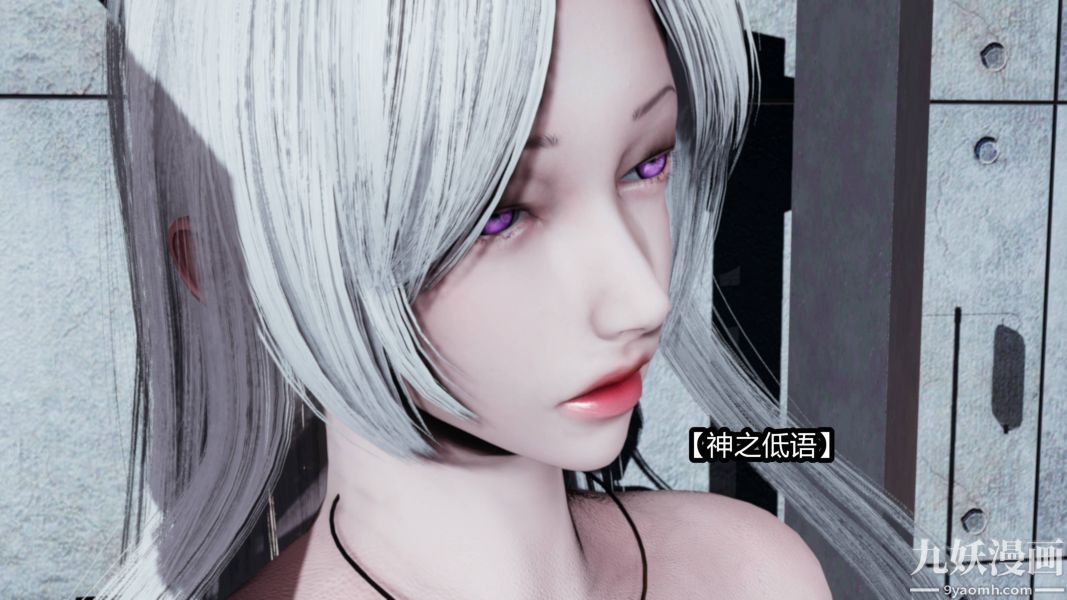 《[3D]逆转第一季[完整版]》漫画 第19章【第03话】