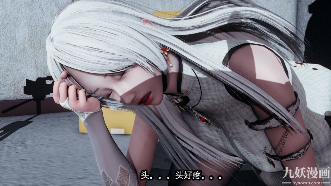 《[3D]逆转第一季[完整版]》漫画 第19章【第04话】