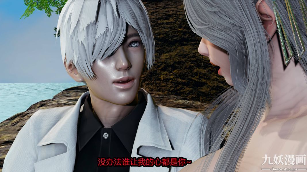 《[3D]逆转第一季[完整版]》漫画 第19章【第04话】