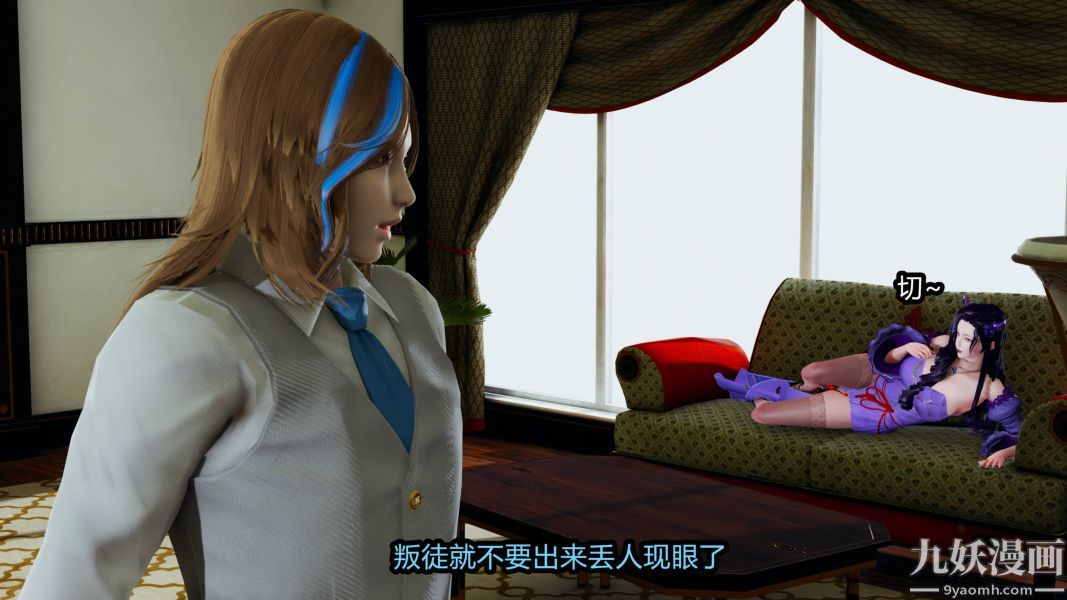 《[3D]逆转第一季[完整版]》漫画 第19章【第04话】
