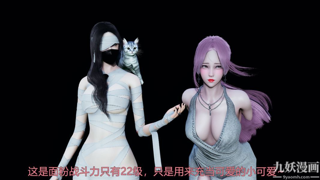 《[3D]逆转第一季[完整版]》漫画 第19章【第06话】