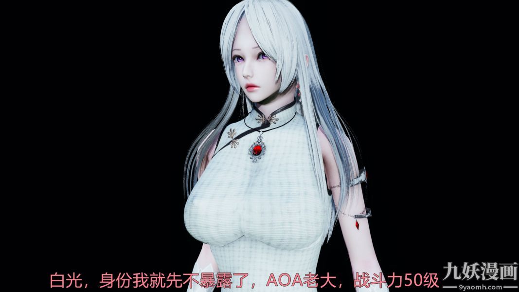 《[3D]逆转第一季[完整版]》漫画 第19章【第06话】