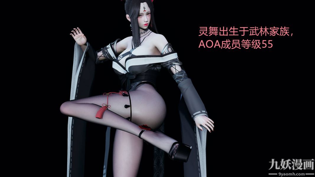 《[3D]逆转第一季[完整版]》漫画 第19章【第06话】