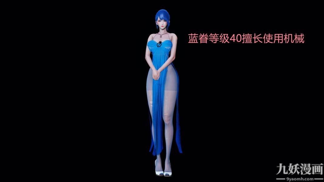 《[3D]逆转第一季[完整版]》漫画 第19章【第06话】
