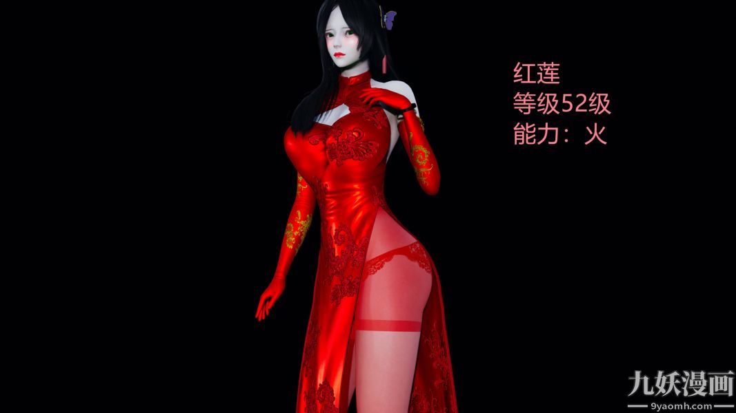 《[3D]逆转第一季[完整版]》漫画 第19章【第06话】
