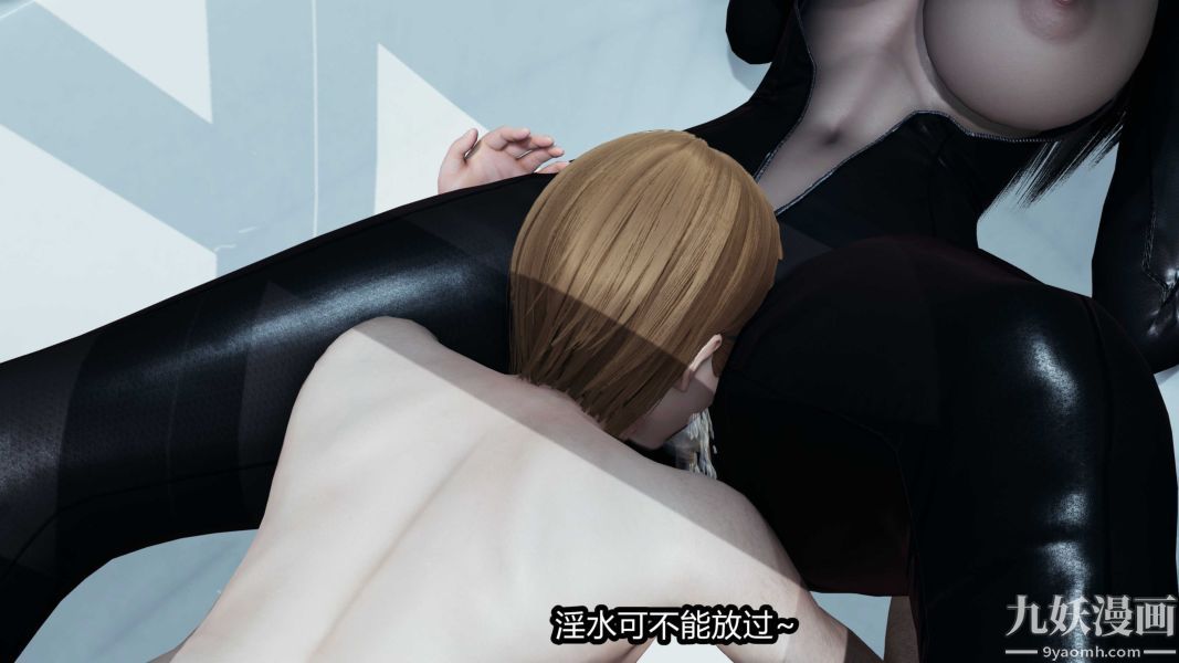 《[3D]逆转第一季[完整版]》漫画 第20章【第01话】