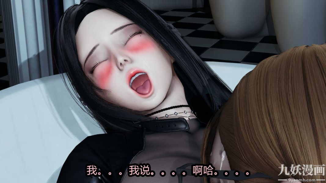 《[3D]逆转第一季[完整版]》漫画 第20章【第03话】
