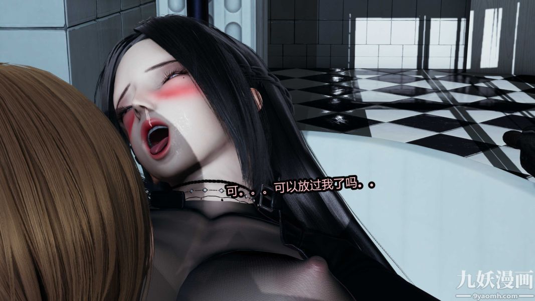 《[3D]逆转第一季[完整版]》漫画 第20章【第03话】