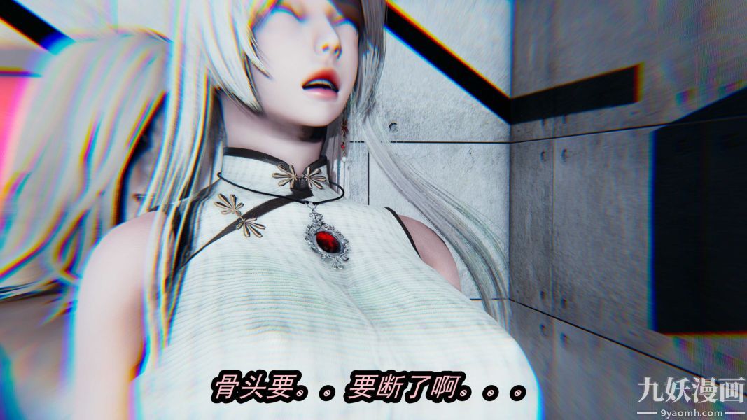 《[3D]逆转第一季[完整版]》漫画 第20章【第04话】