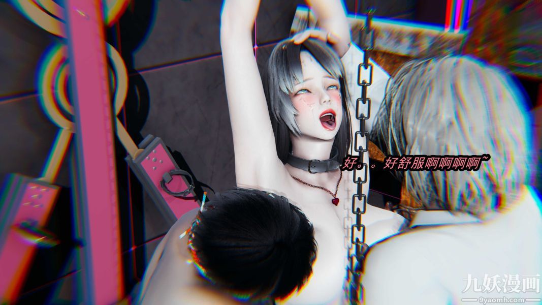 《[3D]逆转第一季[完整版]》漫画 第20章【第06话】