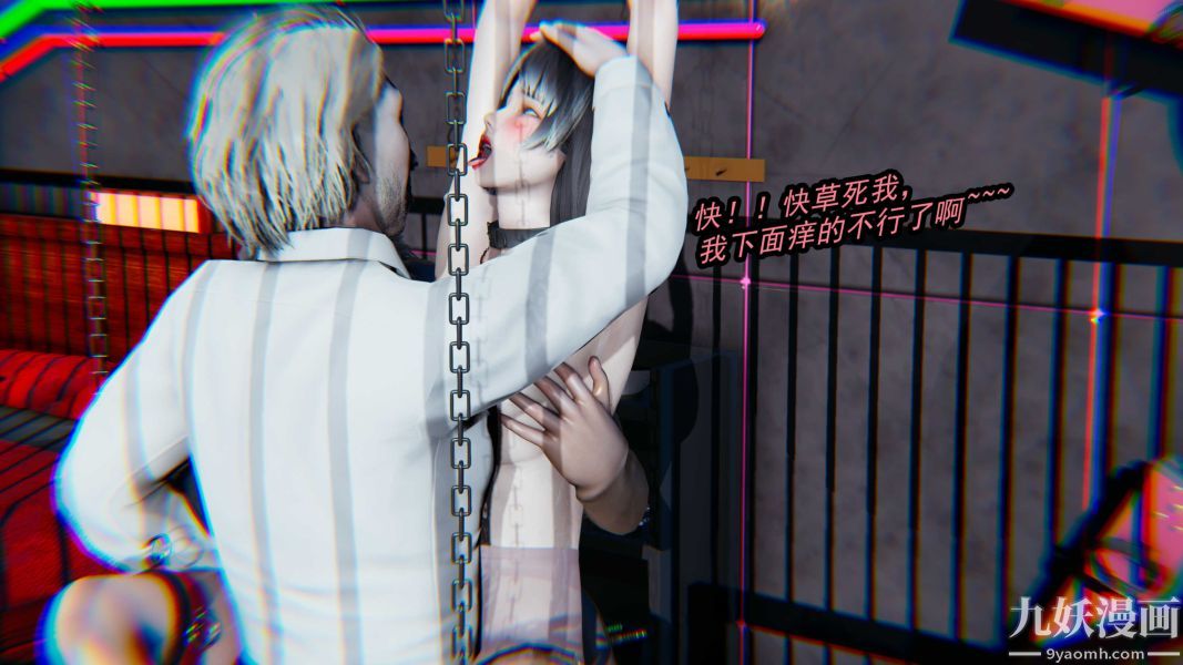 《[3D]逆转第一季[完整版]》漫画 第20章【第06话】