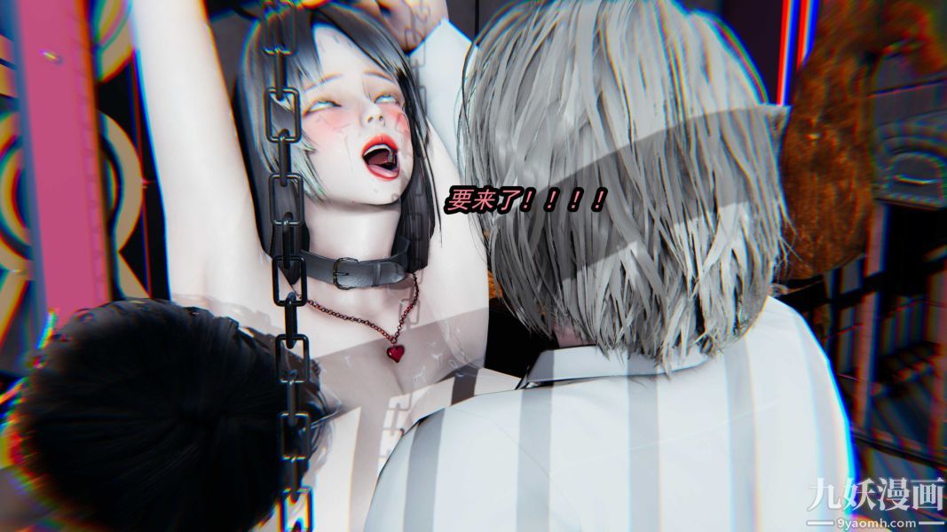 《[3D]逆转第一季[完整版]》漫画 第20章【第07话】