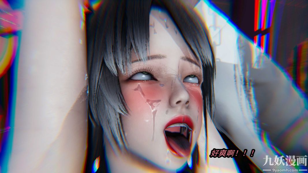 《[3D]逆转第一季[完整版]》漫画 第20章【第07话】