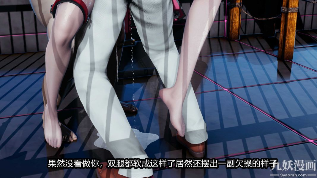 《[3D]逆转第一季[完整版]》漫画 第20章【第07话】