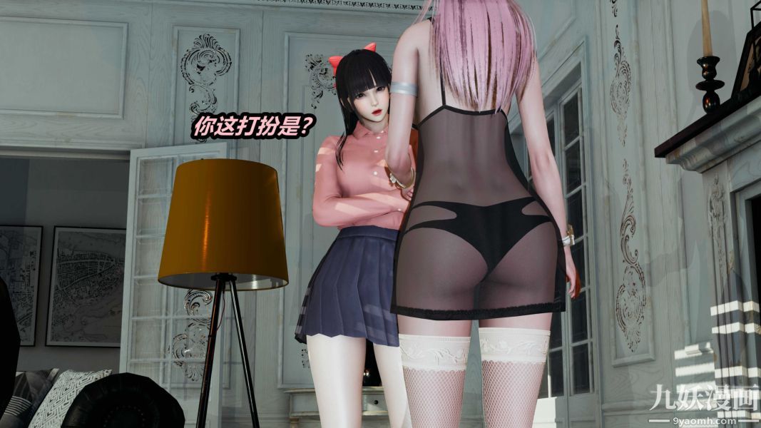 《[3D]逆转第一季[完整版]》漫画 第21章【第01话】