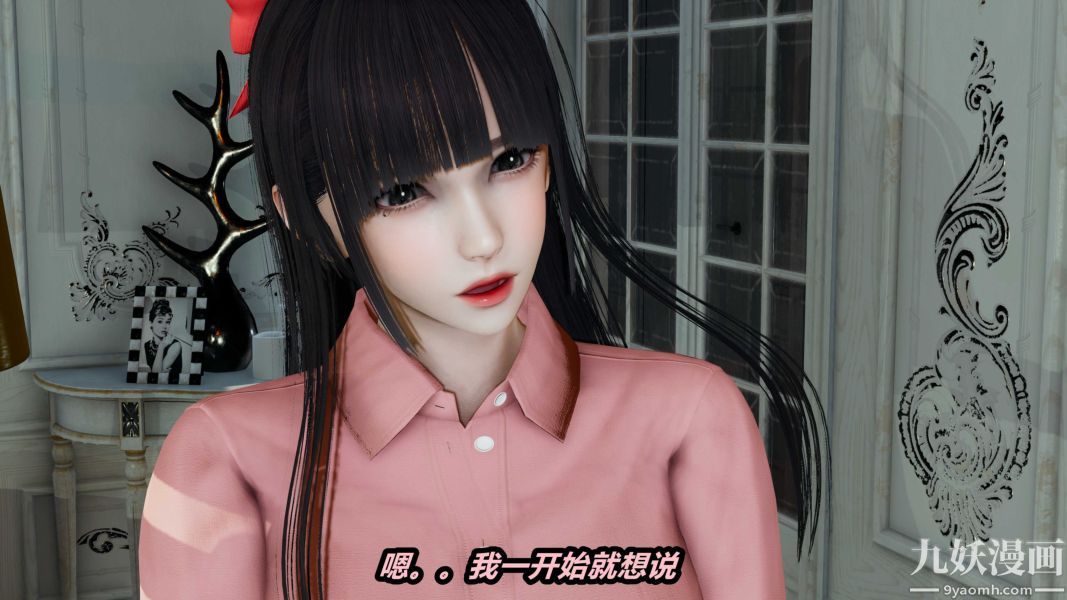 《[3D]逆转第一季[完整版]》漫画 第21章【第01话】