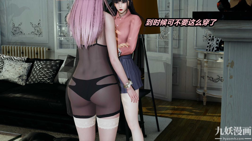 《[3D]逆转第一季[完整版]》漫画 第21章【第01话】