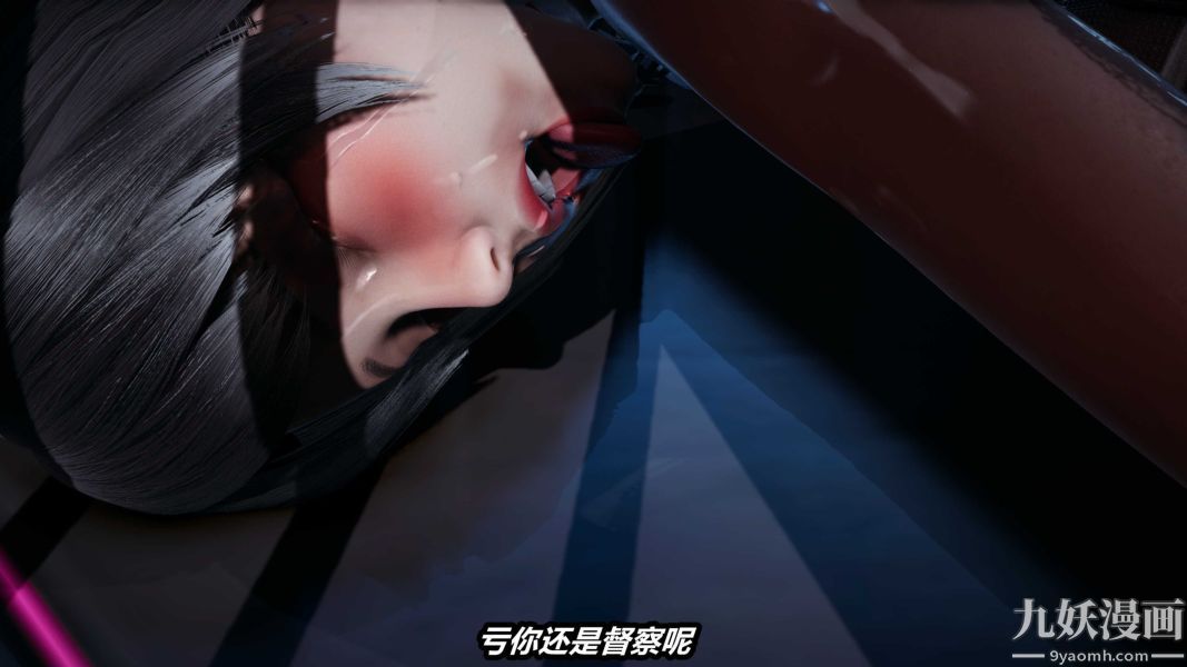 《[3D]逆转第一季[完整版]》漫画 第21章【第04话】