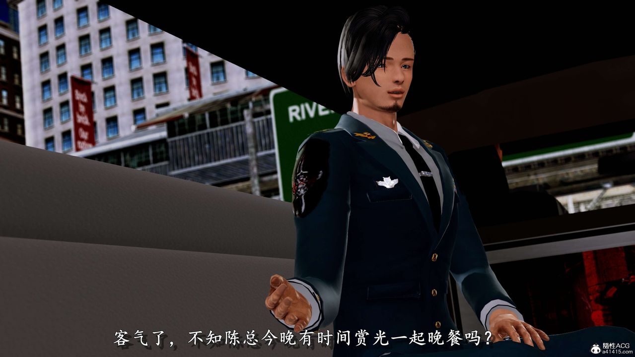 《[3D]奴役三界》漫画 第01話
