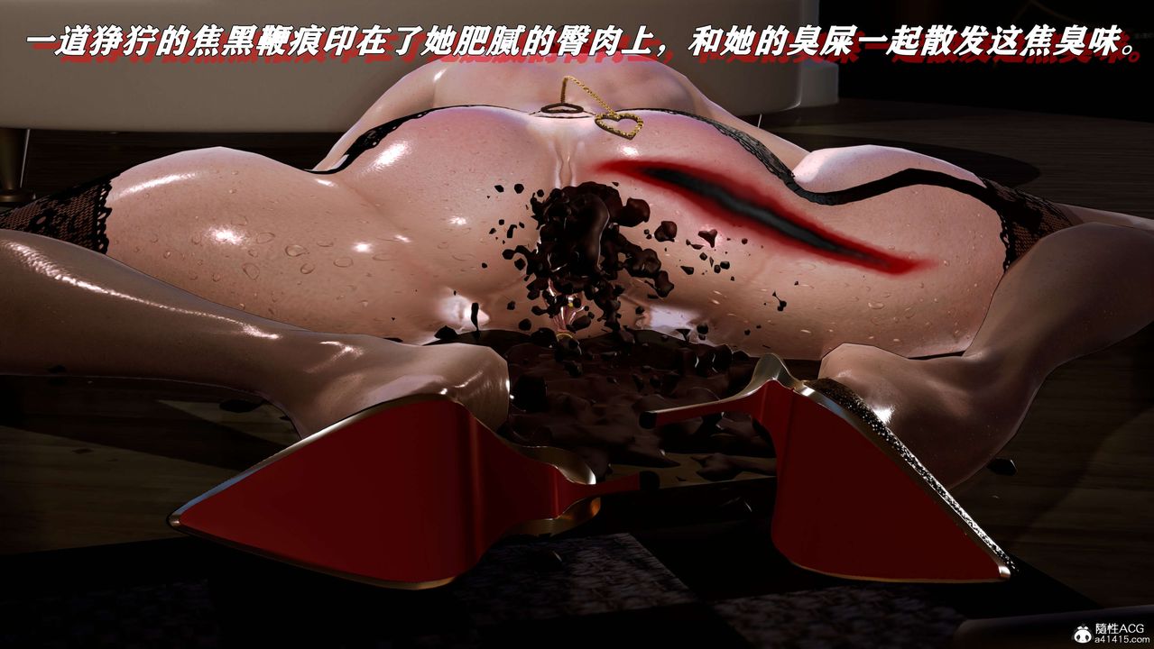 《[3D]奴役三界》漫画 第01話