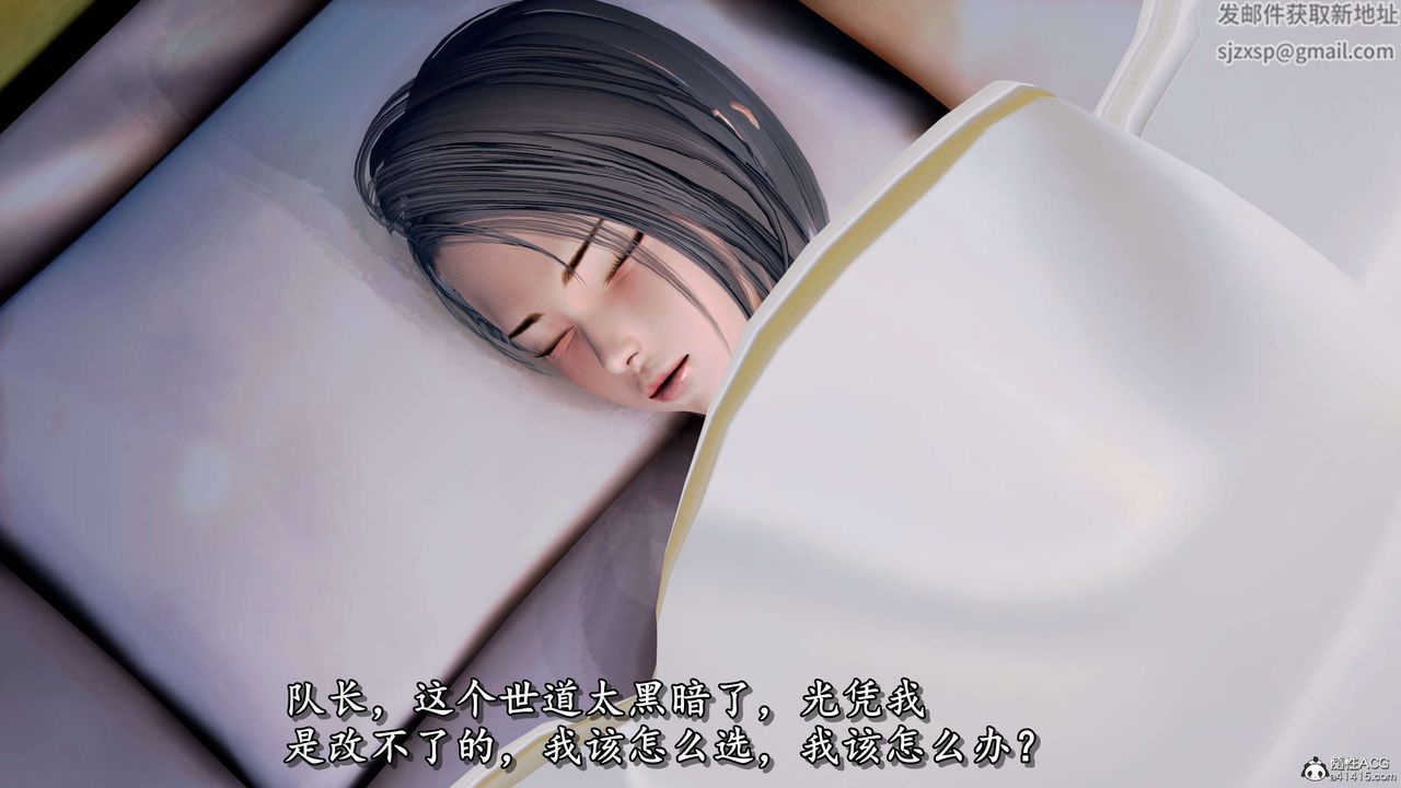 《[3D]奴役三界》漫画 第10話