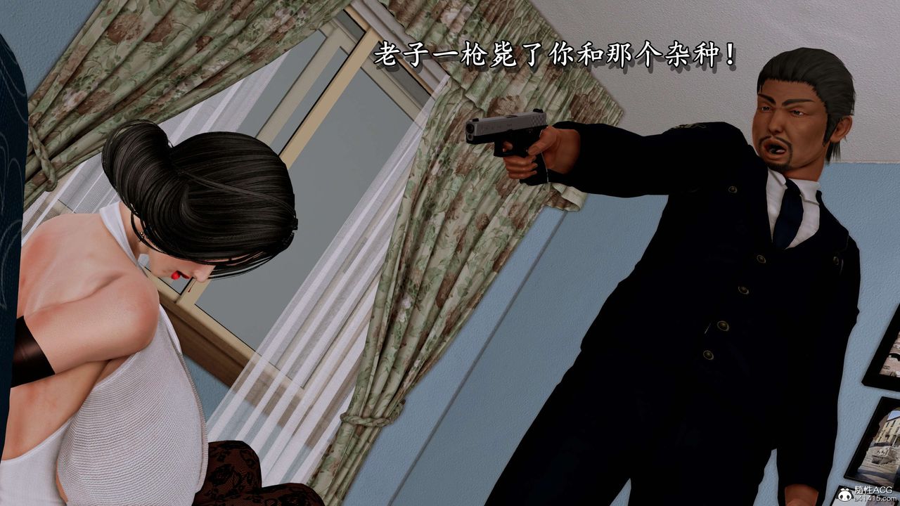 《[3D]奴役三界人間》漫画 第11話
