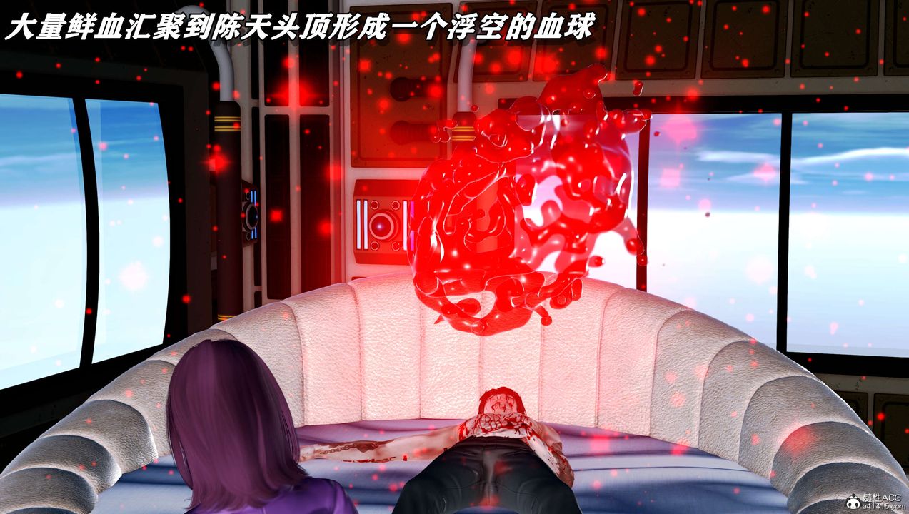 《[3D]奴役三界人間》漫画 第12話
