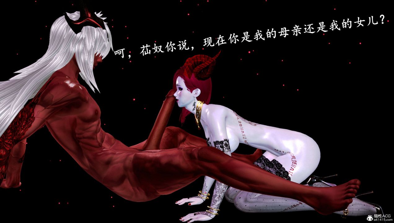 《[3D]奴役三界人間》漫画 第15話