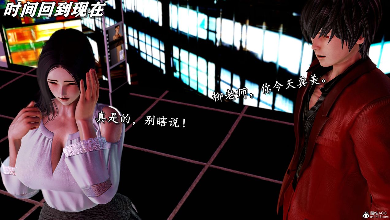 《[3D]奴役三界人間》漫画 第15話