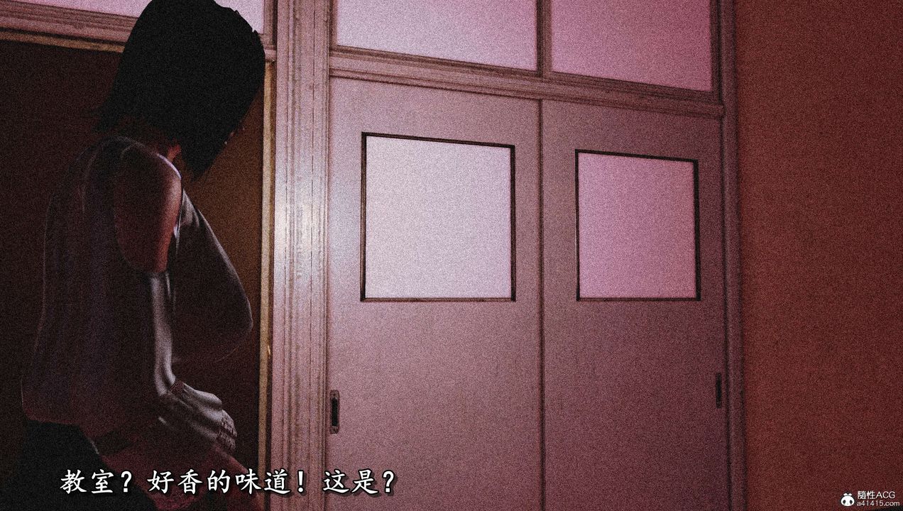 《[3D]奴役三界人間》漫画 第16話