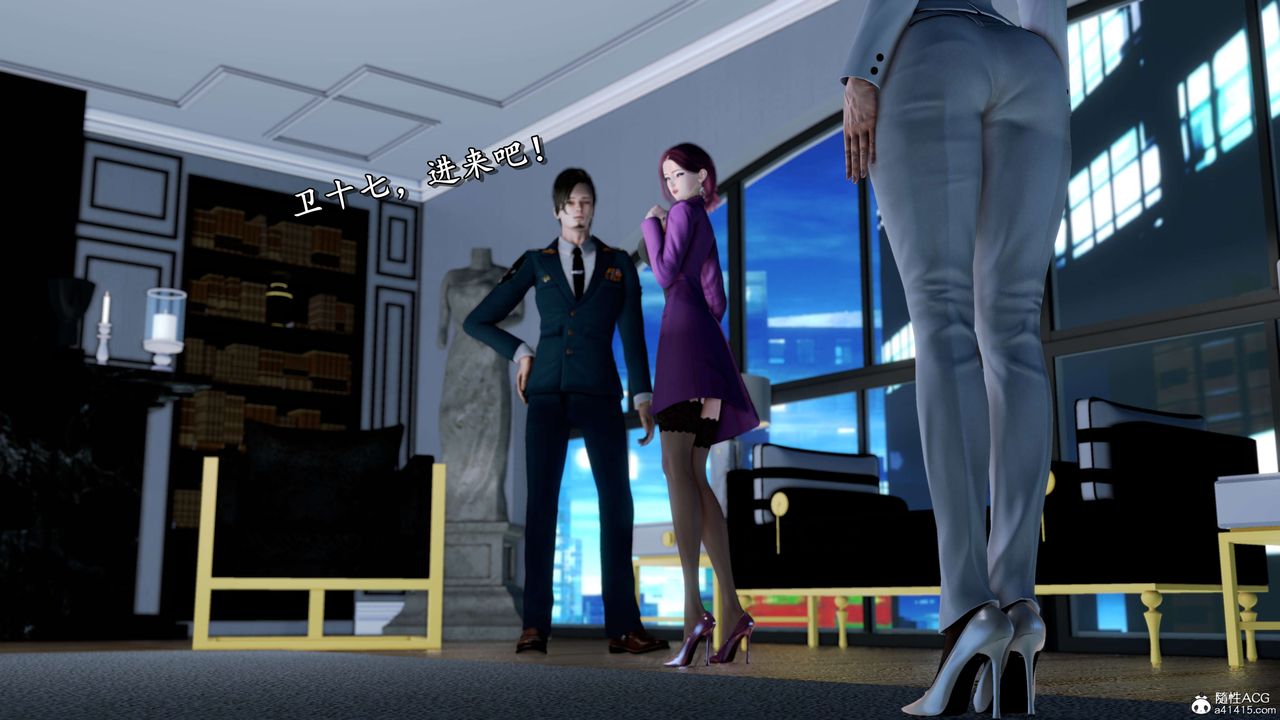 《[3D]奴役三界人間》漫画 第17話