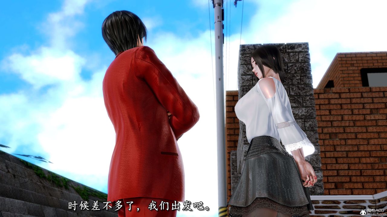《[3D]奴役三界人間》漫画 第19話
