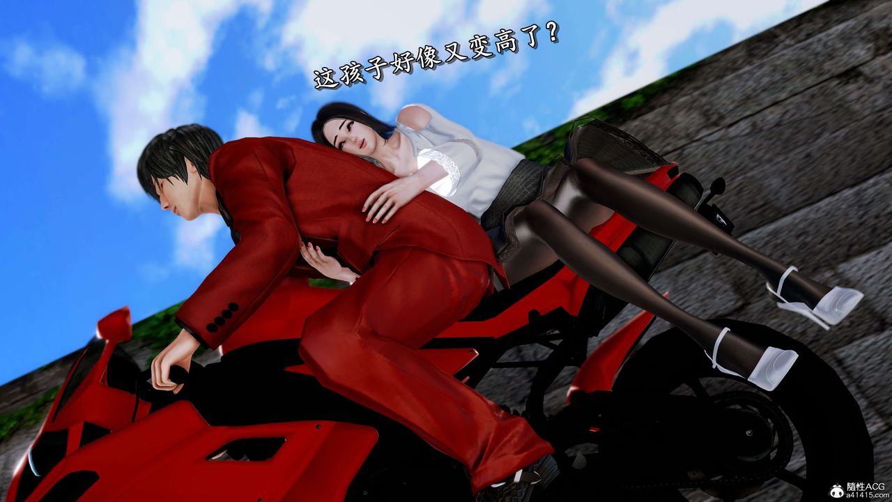 《[3D]奴役三界人間》漫画 第19話