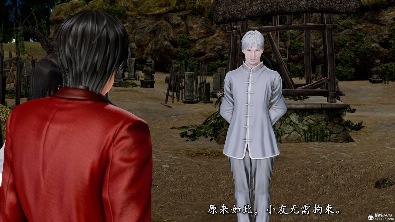 《[3D]奴役三界人間》漫画 第19話
