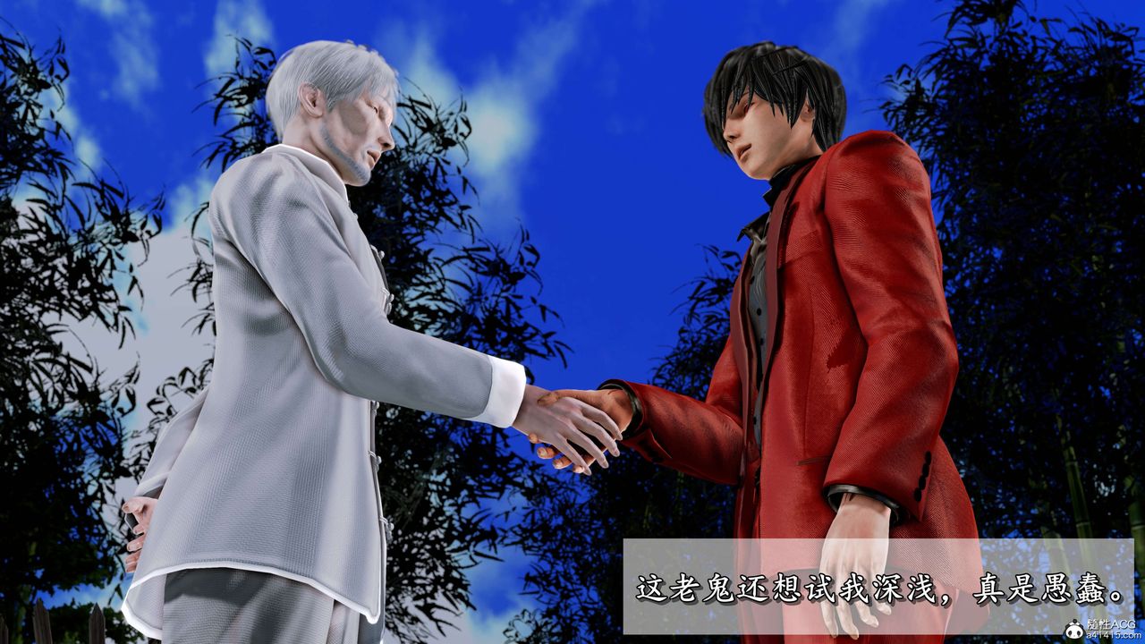 《[3D]奴役三界人間》漫画 第19話