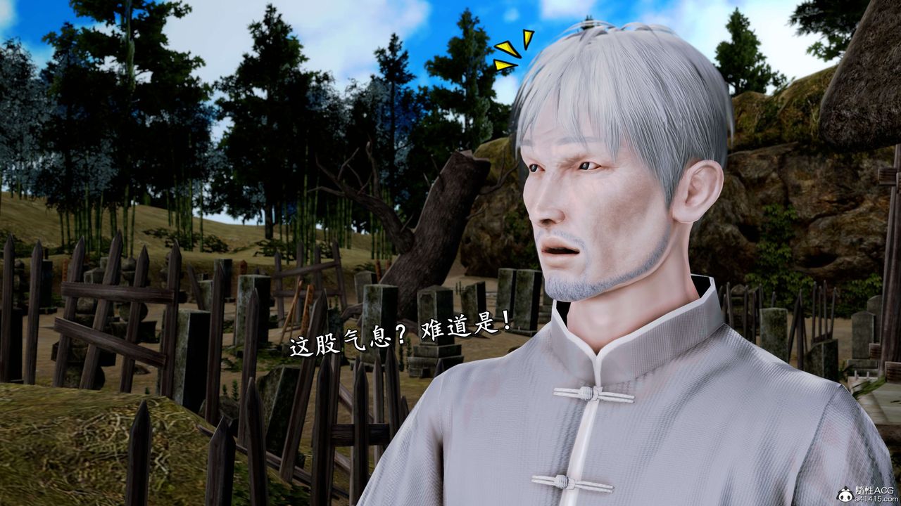《[3D]奴役三界人間》漫画 第19話