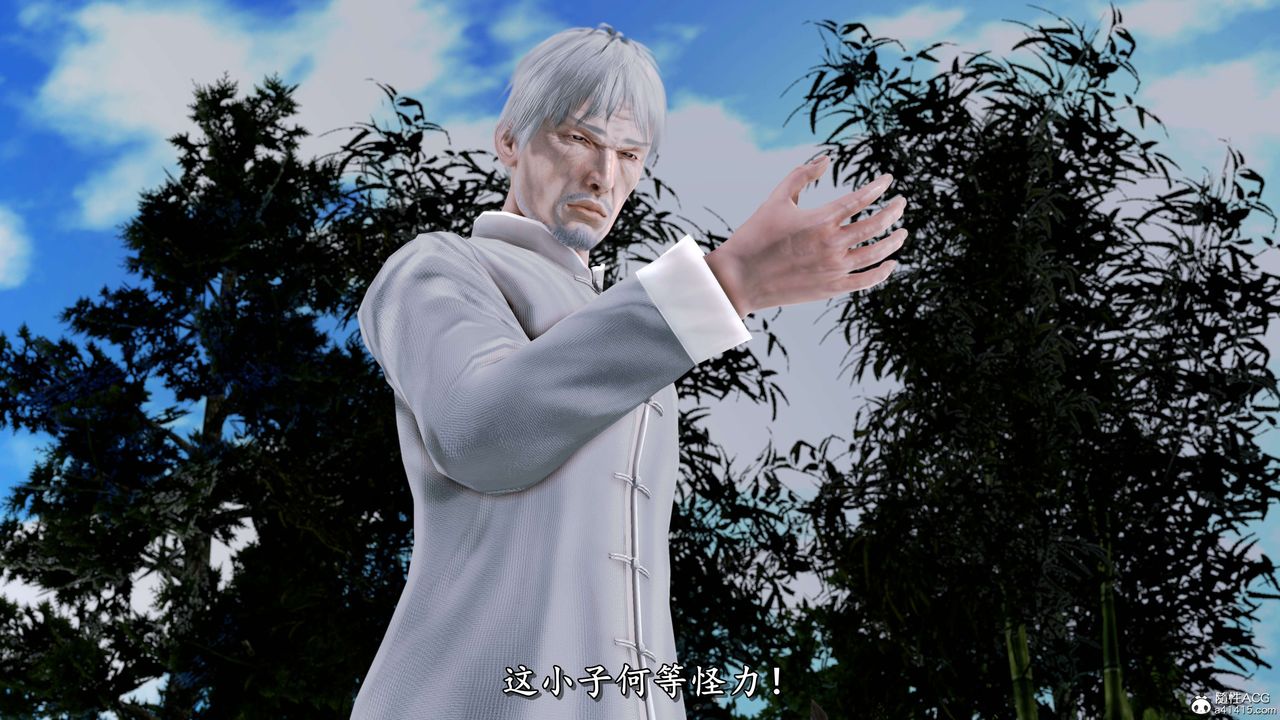 《[3D]奴役三界人間》漫画 第19話