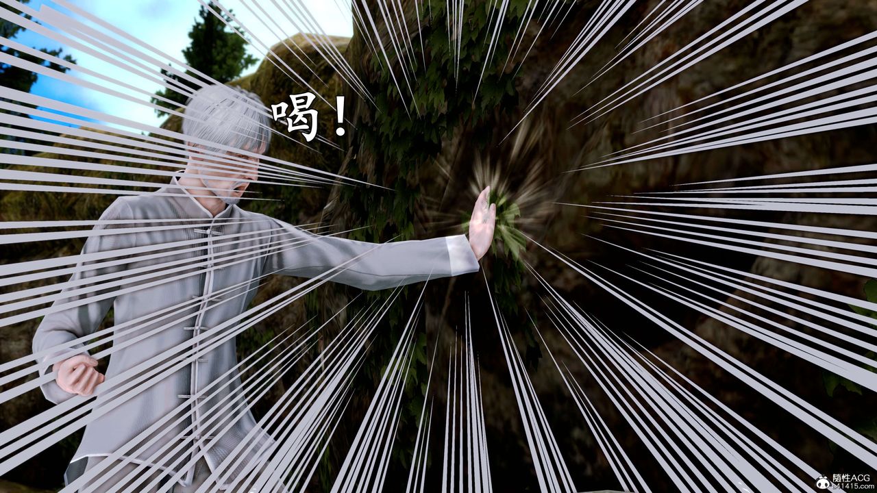 《[3D]奴役三界人間》漫画 第19話