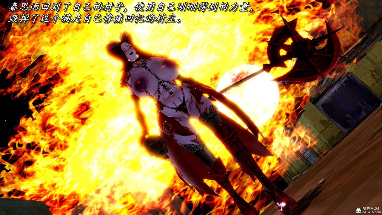 《[3D]奴役三界人間》漫画 第19話